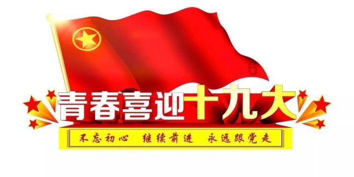 京东回应快递员退休有房有车;体彩客服回应排列5开出55555;周鸿祎称余承东为华为节省十亿广告费;董宇辉腊八节给员工放假...